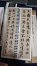 書法毛筆字帖王羲之蘭亭序行書臨摹書法字帖馮承素神龍本摹本碑帖原大加放大版 曬單實(shí)拍圖