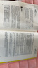 實戰(zhàn)筆譯：漢譯英分冊（附DVD光盤） 曬單實拍圖