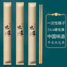 一次性筷子批發(fā)高檔商用獨立包裝碳化筷打包外賣(mài)筷火鍋筷定制logo 250雙24cm碳化筷味道黃牛皮紙 曬單實(shí)拍圖