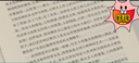 （套裝全6冊）現(xiàn)代詩歌精選：艾青詩選+顧城詩集+海子的詩+泰戈?duì)栐娂?徐志摩再別康橋+林徽因你是人間 正版 曬單實(shí)拍圖
