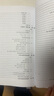 FORTRAN語(yǔ)言程序設計--FORTRAN95(第2版微課視頻版教育部高等學(xué)校計算機類(lèi)專(zhuān)業(yè)教學(xué) 曬單實(shí)拍圖