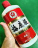 醬壺飲吳川梅鹿液醬香型典藏高端白酒 53度 1瓶 500ml 曬單實(shí)拍圖