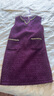 顏域小香風(fēng)連衣裙女士2024冬季復(fù)古優(yōu)雅背心裙中長款裙子 紫色 XL 曬單實拍圖