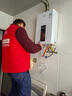 萬家樂TP1智能變升恒溫燃氣熱水器 電輔防凍 一鍵廚房洗 ECO節(jié)能 12L TP1(F)天然氣 12L 水汽雙調恒溫 12L 水汽雙調恒溫 電輔防凍-天然氣 曬單實拍圖