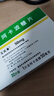 艾民泰 阿卡波糖片50mg*30片/盒 曬單實(shí)拍圖