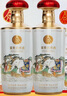 五糧液股份 百鳥(niǎo)朝鳳金鉆 濃香型白酒禮盒 52度500ml*2瓶禮盒裝 送禮酒 曬單實(shí)拍圖
