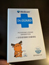 Medicom麥迪康碘伏消毒棉簽棉棒醫(yī)用雙頭折斷即用皮膚清潔消毒成人新生兒嬰兒 獨(dú)立裝1盒50支 曬單實(shí)拍圖