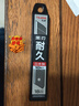 田島tajima日本進(jìn)口美工刀片壁紙刀片裁紙刀片替刃大號9mm18mm 18mm 黑刃 曬單實(shí)拍圖