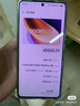 vivo iQOO Z9/Z9x【24期免息】5G全網(wǎng)通 液冷散熱 144Hz護眼屏 6000mAh 藍海電池 第三代驍龍7電競手機 星芒白 8GB+256GB【Z9x】 官方標配【贈2年店鋪延保+9 曬單實(shí)拍圖