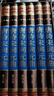 唐詩(shī)宋詞元曲（全六卷 綢面精裝插盒珍藏版） 曬單實(shí)拍圖