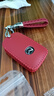 2022/24/25款馬自達CX-5車(chē)真皮鑰匙套馬自達cx-5鑰匙包高檔掛扣 A款 大紅色（兩個(gè)按鍵） 曬單實(shí)拍圖