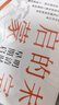 未完成的啟蒙：解讀明清時(shí)代的早期啟蒙思想史 南國書(shū)香節 曬單實(shí)拍圖