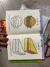 公主涂色書1-3-6-8-10歲小學(xué)生畫畫書繪畫兒童圖畫書畫本女孩天色本涂鴉套裝 全冊(cè)8本 曬單實(shí)拍圖
