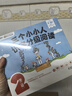 當(dāng)當(dāng)正版 三個小小人識字分級閱讀 全五級（全50冊）繪本媽媽海桐推薦！從9個字開始自主閱讀，讀故事、聽音頻，玩轉(zhuǎn)貼紙、字卡和字表 三個小小人識字分級閱讀·第一+二級（全20冊） 曬單實拍圖