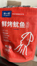 水一方魷魚(yú)條現烤耐嚼魷魚(yú)絲海味零食大連特產(chǎn)海味休閑零食 香辣魷魚(yú)條200g1袋 曬單實(shí)拍圖