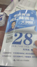 【斌斌指定店】2026考研英語(yǔ)頡斌斌詞匯背誦寶66句搞定考研語(yǔ)法長(zhǎng)難句三小門應(yīng)試寶閱讀作文應(yīng)試寶英語(yǔ)一二英語(yǔ)真題詳解完形填空翻譯新題型逐句解析 【全7套】2026頡斌斌考研英語(yǔ)全家桶（英二） 曬單實(shí)拍圖
