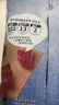 荷美爾（Hormel）輕享薄切牛肉干 （一抹咸香）35g 休閑小吃 零食廣場(chǎng) 曬單實(shí)拍圖