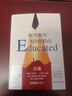【新華書店旗艦店】麥田里的守望者  殺死一只知更鳥  追風箏的人 守望之心 你當像鳥飛往你的山 【單本套裝可自選】 世界名著小說 你當像鳥飛往你的山【定價59】 曬單實拍圖