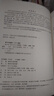 2025新書matlab從入門到精通2024matlab完全自學一本通書籍matlab教材matlab書圖像處理matlab數(shù)學建模應用入門教學 曬單實拍圖