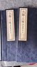 六韜三略（宣紙手工線(xiàn)裝一函兩冊崇賢館書(shū)香傳家） 曬單實(shí)拍圖