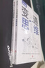 【2冊(cè)套裝】變通思維+為人處世(3分鐘漫畫(huà))善于變通才能贏 為人處世情商書(shū)籍人情世故書(shū)籍 曬單實(shí)拍圖