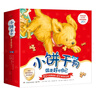 小餅干狗寶寶品質(zhì)培養(yǎng)兒童低幼繪本故事（套裝15冊(cè)）兒童節(jié)禮物 六一 男孩女孩 曬單實(shí)拍圖