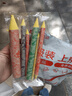 宣紙紙擦筆紙筆素描紙筆美術(shù)素描擦筆大中小特大號6支套裝 紙擦筆6支套裝【花色隨機(jī)】 曬單實(shí)拍圖