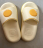 chedoir蛋黃派拖鞋女夏季可愛(ài)防滑家用厚底女款情侶居家涼拖鞋外穿 米黃 36-37 【標準碼】 曬單實(shí)拍圖