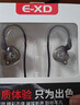 E-XD X2（發(fā)順豐快遞）入耳式監聽(tīng)耳機線(xiàn)長(cháng)3米耳塞直播主播專(zhuān)業(yè)K歌exd 黑色 曬單實(shí)拍圖