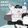 冬季電動(dòng)車(chē)擋風(fēng)被加絨加厚電摩加大防水擋風(fēng)罩電瓶車(chē)防寒保暖四季 冬款-藍色兔子【大側翼加絨加厚】 曬單實(shí)拍圖