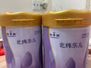 太子樂（Taizile）【順豐發(fā)貨】北緯樂兒幼兒配方奶粉3段(12-36個月幼兒適用)800g 3段 樂兒 800g 2罐 曬單實拍圖