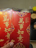 2025過(guò)年紅包壓歲紅包新年快樂(lè )過(guò)年【款式包裝隨機發(fā)貨】 大吉大利 12個(gè)【6個(gè)/袋*2包裝】 曬單實(shí)拍圖