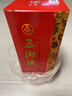 五糧液 老酒鑒真 52度 五湖液 濃香型 精品白酒 2013年 475mL 1瓶 曬單實(shí)拍圖