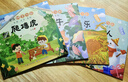 金波四季兒歌 名家母語(yǔ)啟蒙讀物（全彩注音美繪版 套裝共4冊 附描紅涂色本） 曬單實(shí)拍圖