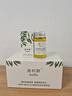 澳利歐（Aoilio）有機橄欖油 特級初榨 新鮮優(yōu)質(zhì)  天然健康[白金級]20mlx12 曬單實(shí)拍圖