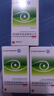 [卓明]復方硫酸新霉素滴眼液 6ml 3盒裝 曬單實(shí)拍圖