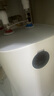 米家 小米智能小廚寶 7L S1電熱水器 加倍熱水 銀離子健康1級節能音響聯(lián)動(dòng)無(wú)縫內膽雙重防漏電保護 7L 2000W 米家智能小廚寶S1 曬單實(shí)拍圖