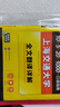 英語(yǔ)四級預測 備考2026年6月 華研外語(yǔ) 大學(xué)英語(yǔ)4級預測真題考試試卷詞匯聽(tīng)力寫(xiě)作口語(yǔ)專(zhuān)項訓練 四級備考資料 曬單實(shí)拍圖
