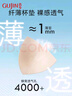古今（GUJIN）春夏新品冰絲螺紋三件套帶胸墊睡衣女士家居服吊帶背心睡褲套裝XL 曬單實(shí)拍圖