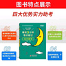 Q-BOOK 初中數(shù)學(xué)公式定律 口袋書 小本知識(shí)點(diǎn) 初中通用 隨身便攜 復(fù)習(xí)輔導(dǎo)書 pass綠卡圖書 新版 部分22年印刷 曬單實(shí)拍圖