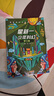 【全套10冊】星新一少年科幻第一輯+第二輯全套10冊 時間箱方便包無人城魅力藥魔幻星科幻巨匠星新一的短篇合集日本科幻之父經(jīng)典作品集中小學(xué)課外閱讀 第一輯 曬單實拍圖