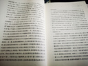 楊寬著作集：戰(zhàn)國史料編年輯證（上下冊(cè)） 曬單實(shí)拍圖