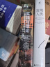 大學(xué)問(wèn)·實(shí)踐與理論：中國(guó)社會(huì)經(jīng)濟(jì)史與法律史研究（以立足本土的國(guó)際視野，手把手教你做科研） 曬單實(shí)拍圖