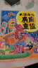 大話粵語·廣府童謠 曬單實(shí)拍圖