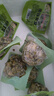 25年榆錢(qián)窩窩頭野菜粗糧早餐新鮮手工面食主食饅頭菜團子雜糧窩 2025頭茬現摘[高品質(zhì)+新特惠] 爆款特價(jià)[20個(gè)精品]春季限定嘗鮮 曬單實(shí)拍圖