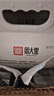 周大黑洋縣有機黑米新米2024 有機長粒香大米禮袋  有機長粒黑米禮袋 [到手6斤]買有機黑米5斤送1斤 曬單實拍圖