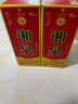 酒鬼（JIUGUI） 54度湘泉盒裝優(yōu)級(jí)500ml 馥郁香型高度白酒 自飲口糧酒 糧食釀造 54度 500mL 2瓶 新版升級(jí)款 曬單實(shí)拍圖