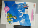 部編版鐘書金牌新教材全解五年級下語文+數(shù)學(xué)+英語N版5年級下冊\/第二學(xué)期配套上海小學(xué)教材輔導(dǎo)書課本 五年級下語文 曬單實(shí)拍圖