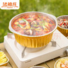 法禧龍鋁箔盒鋁箔碗 錫紙鍋1430ML5個(gè) 一次性火鍋鍋具 戶外燒烤火鍋鍋具 曬單實(shí)拍圖