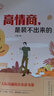 我為自己讀書(shū)全套5冊(cè)兒童成長(zhǎng)勵(lì)志故事初中小學(xué)生課外閱讀書(shū)籍三四五六年級(jí)課外書(shū)必讀6-7-8-10-12周歲中學(xué)生青少年文學(xué)讀物暢銷(xiāo)書(shū) 10本合集【共10冊(cè)】 曬單實(shí)拍圖